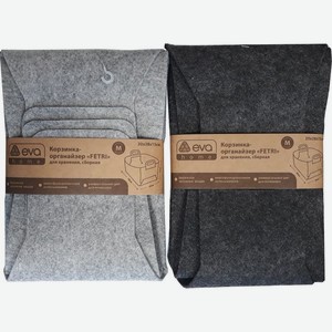 Корзинка-органайзер Eva Home 20х28х15см в ассортименте 1шт