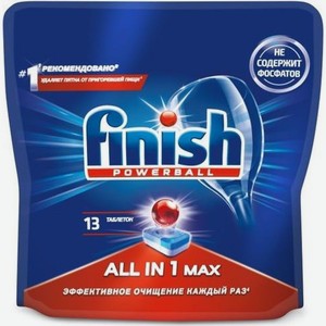Таблетки для посудомоечных машин Finish Power All in 1 Max
