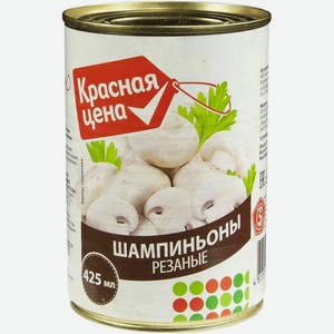 Шампиньоны Красная Цена резаные 425мл