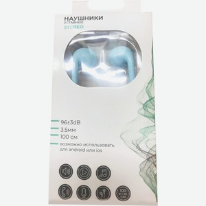 Наушники с микрофоном HYW1799