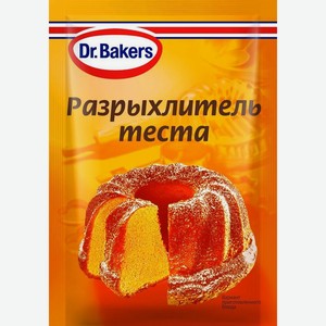Разрыхлитель теста ТМ Dr. Oetker (Доктор Оеткер)