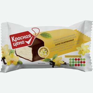 Десерт глазированный Ваш выбор с ароматом Ванилина 23%