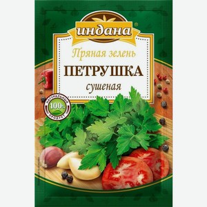 Петрушка сушеная ТМ Индана