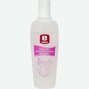 Средство для снятия лака Econta без ацетона 100мл