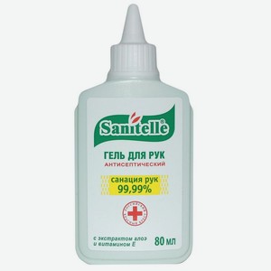 Антисептик для рук Sanitelle Алоэ Вера и Витамин Е 80мл