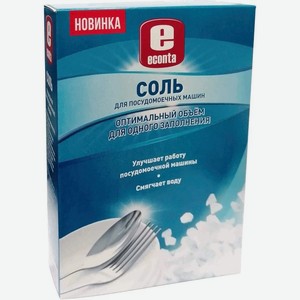 Соль Econta для посудомоечных машин 1 кг