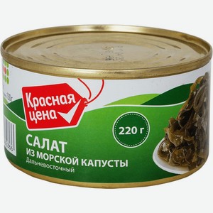 Салат из морской капусты Дальневосточный