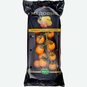 Помидоры Черри медовые оранжевые