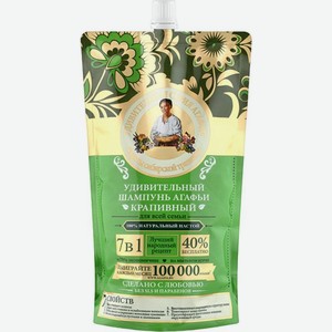 Шампунь 7 в 1 Удивительная серия Агафьи Крапивный