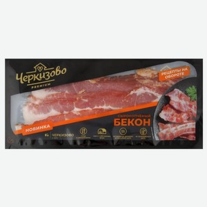 Бекон Черкизово Премиум сырокопченый в нарезке, 180 г