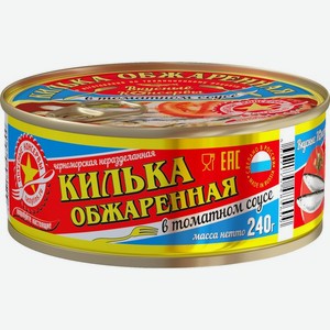 Килька черноморская обж в т/с