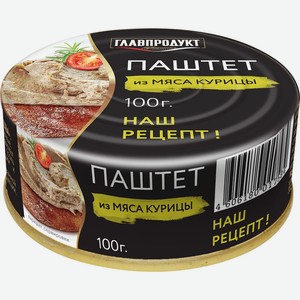 Паштет ГЛАВПРОДУКТ из мяса курицы ж/б ключ, Россия, 100 г