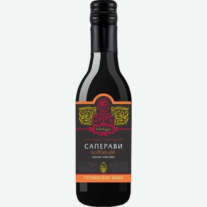 Вино Прочие Товары Сихарули ординар. сорт. кр. сух., Грузия, 0.187 L