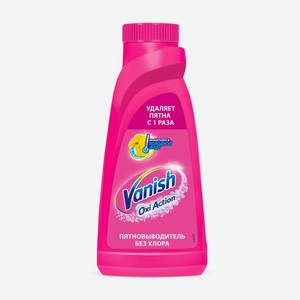 Пятновыводитель жидкий Vanish Oxi Action 450мл