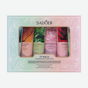 Набор парфюмированных кремов для рук, SADOER, 6 шт. х 30 г
