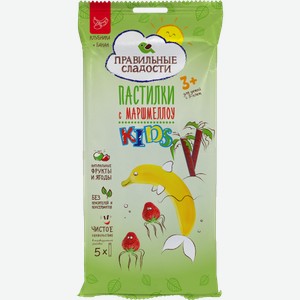 Пастилки с маршмеллоу клубника-банан Правильные Сладости 55г