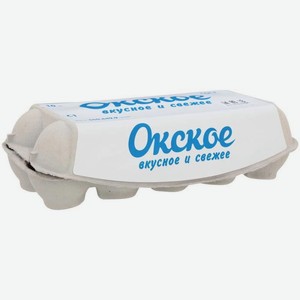Яйцо Окское С1 белые 10шт