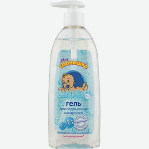 Средство для детской гигиены Мое солнышко - гель для подмывания младенцев, 400 мл, 0+