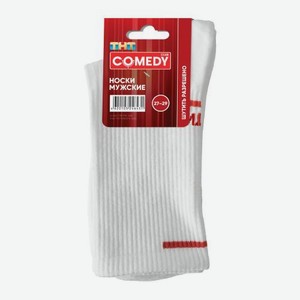 Мужские носки белые Comedy Club дизайн 1 р.27-29