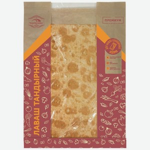 Лаваш Черемушки Тандырный Премиум, 200г