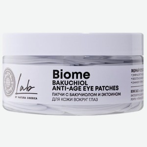 Патчи для кожи вокруг глаз Natura Siberica Lab с бакучиолом и эктоином, 60шт