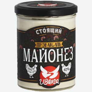 Майонез Иволга Провансаль 67%, 350г