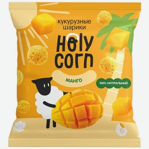 Кукурузные снеки Holy Corn Манго, 30г