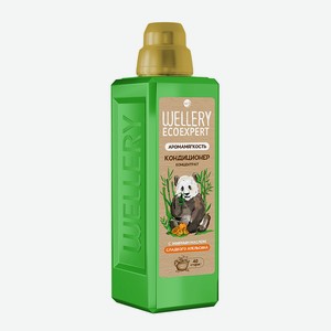 WELLERY ECOEXPERT Кондиционер для белья АромаМягкость с эфирным маслом СЛАДКОГО АПЕЛЬСИНА, 1000 мл