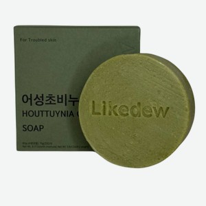 LIKEDEW Натуральное мыло для лица и тела с экстрактом хауттюйнии Houttuynia soap, 1 шт.