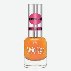 ALVIN D’OR Лак для ногтей CHAMELEON, 03 Сочный хамелеон