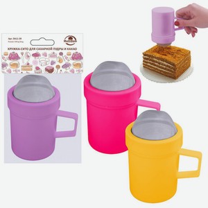 Кружка-сито для сахарной пудры и какао. Размер 9х8,7см. 3цв