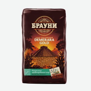 Сахар тростниковый Light Demerara Брауни 900г