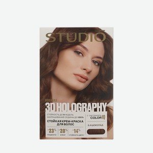 Стойкая крем - краска для волос STUDIO 3D Holography 6.4 Шоколад