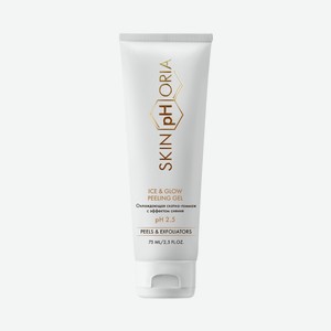 Охлаждающая скатка - гоммаж для лица с эффектом сияния Skinphoria Ice & Glow Peeling Gel 75мл