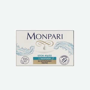 Крем - мыло твердое с гиалуроном Monpari 100г