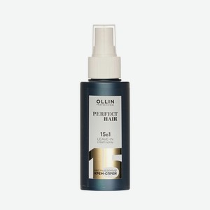Несмываемый крем - флюид для волос 15в1 Ollin Professional Perfect Hair Leave-in cream fluid 100мл