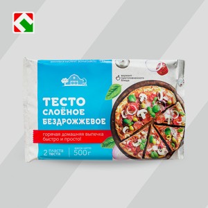 Тесто слоеное бездрожжевое, 500г