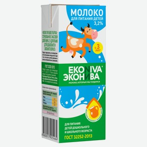 Молоко детское ультрапастеризованное питьевое «ЭкоНива» нормализованное от 3-х лет 3,2% ГОСТ, 200 мл