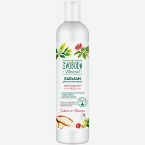 Бальзам-ополаскиватель Svoboda Natural, Для всех типов волос, 430 мл