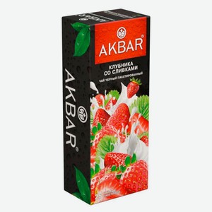 Чай черный AKBAR со вкусом клубника со сливками, 25 шт х 1,5 г