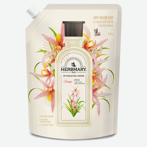 Кондиционер для белья Kerasys Herbmary Орхидея Корея, 1,6 л