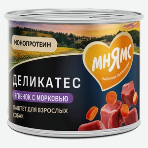 Корм влажный для собак всех пород «Мнямс» Деликатес Паштет из ягненка с морковью Клефтико по-афински, 200 г