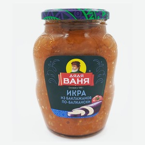 Икра из баклажанов «Дядя Ваня» По-Балкански, 350 г