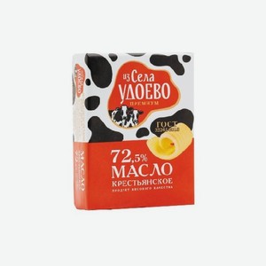 Масло сливочное ИЗ СЕЛА УДОЕВО 72.5% 180г Крестьянское