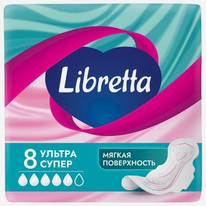 Прокладки Libretta Ультра Супер ультратонкие, 8шт, 8 шт