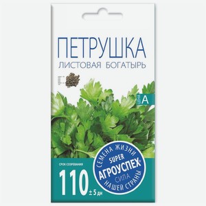 Семена Агроуспех Петрушка листовая Богатырь, 3г, 3 г