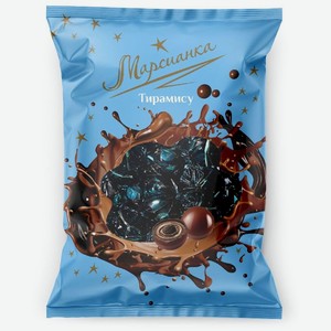Конфеты Марсианка Тирамису с кремовыми начинками глазированные 200г, 200 г