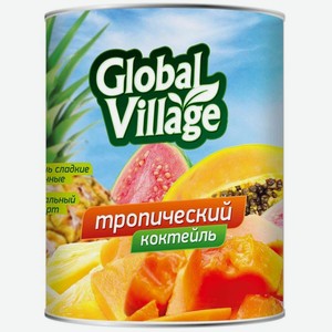 Коктейль тропический Global Village в сиропе 565г, 565 г