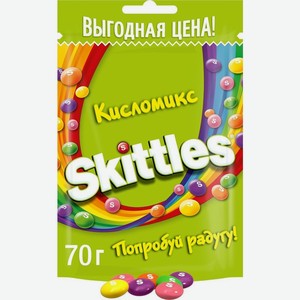 Драже Skittles Кисломикс в сахарной глазури 70г, 70 г