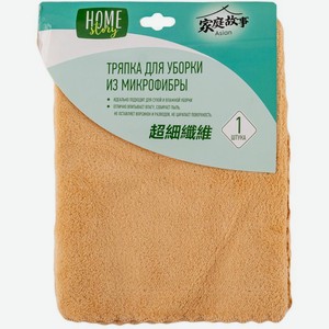 Тряпка для уборки из микрофибры Home Story, 40х50см, 56 г